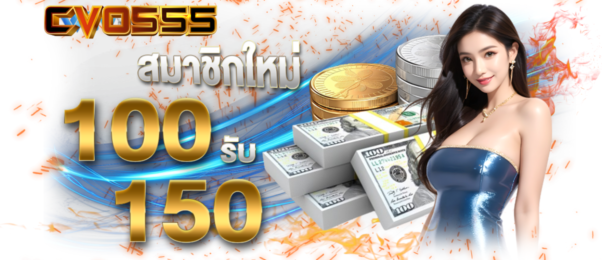 procvo555 2